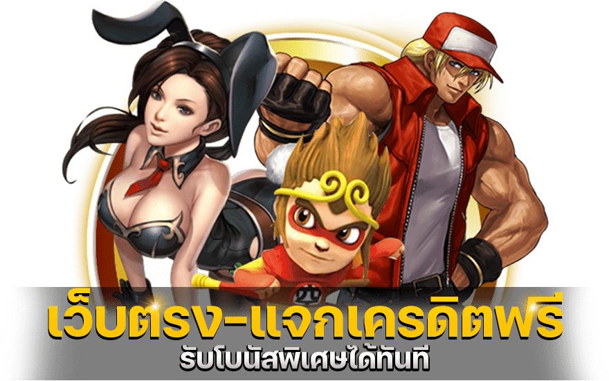ฝากถอนไม่มีขั้นต่ำ